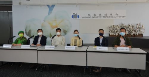 网上研讨会「可持续发展策略思维论坛」(2020年8月21日)